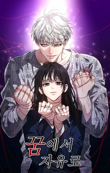 Dreaming Freedom Cover Image